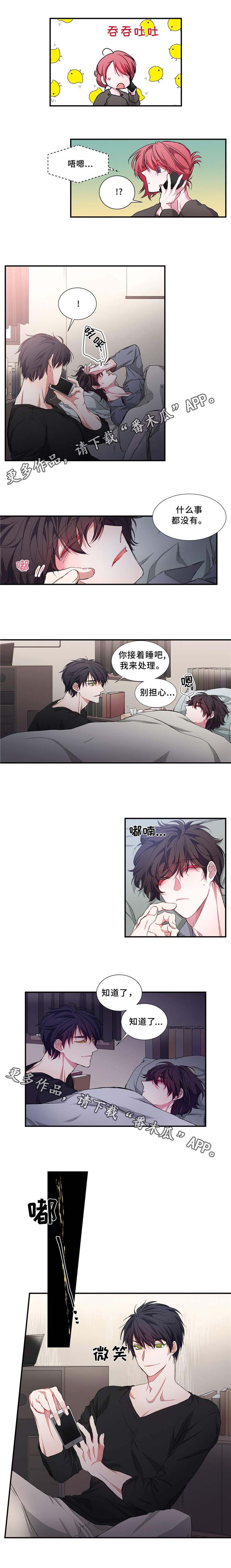 第19话2