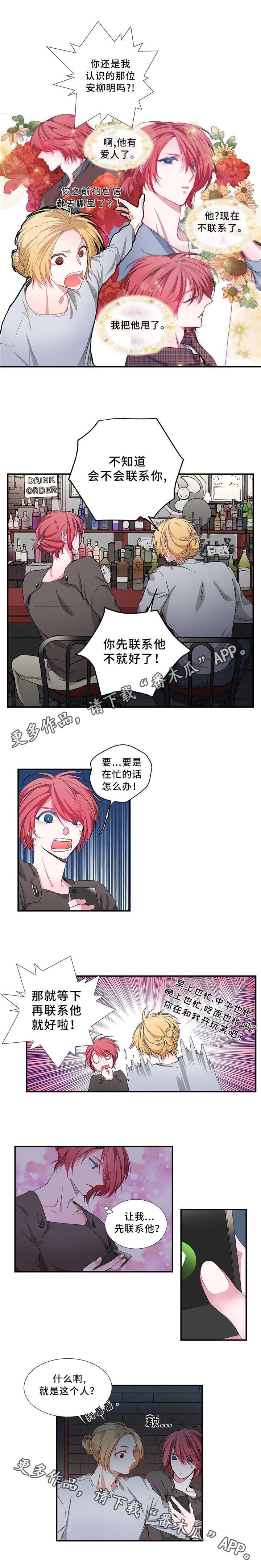 第18话2