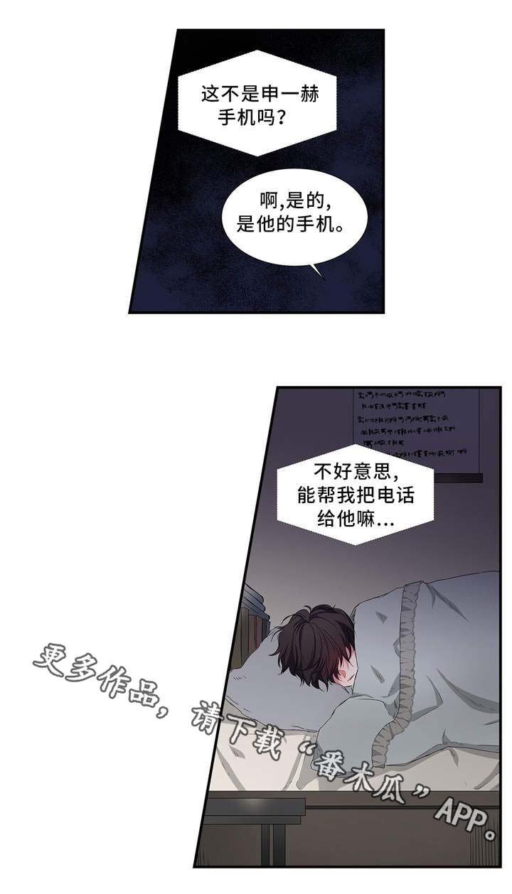 第18话4