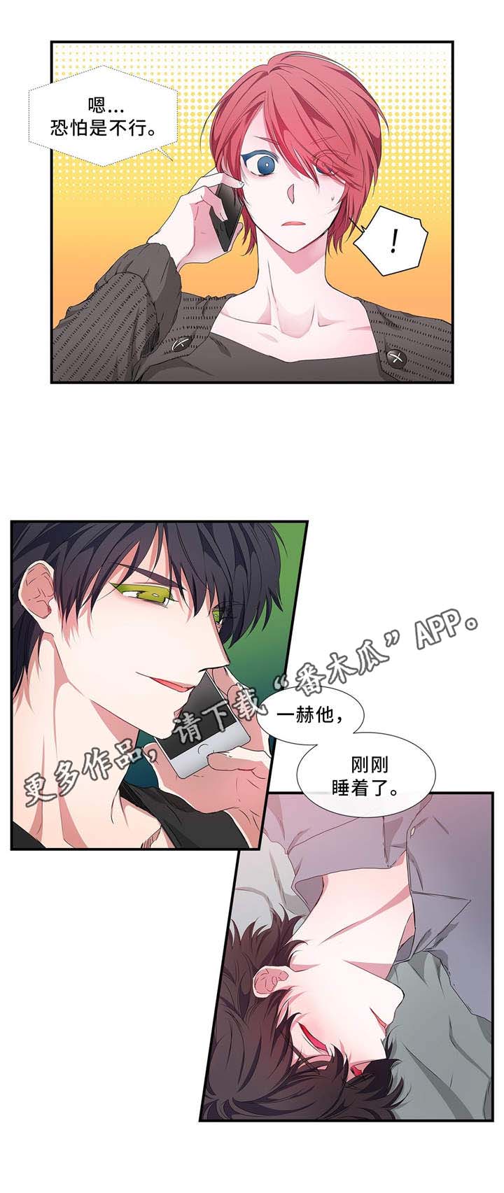 第18话5