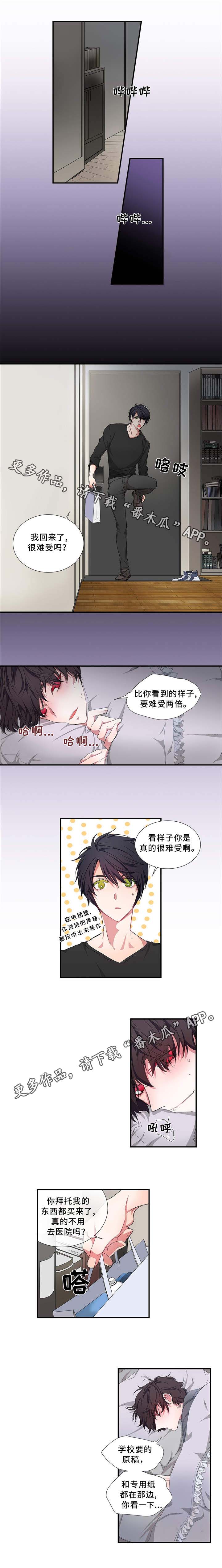 第17话0