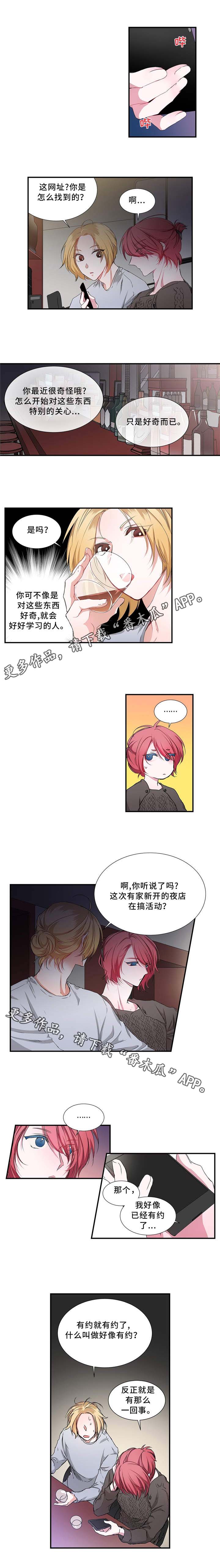第17话4