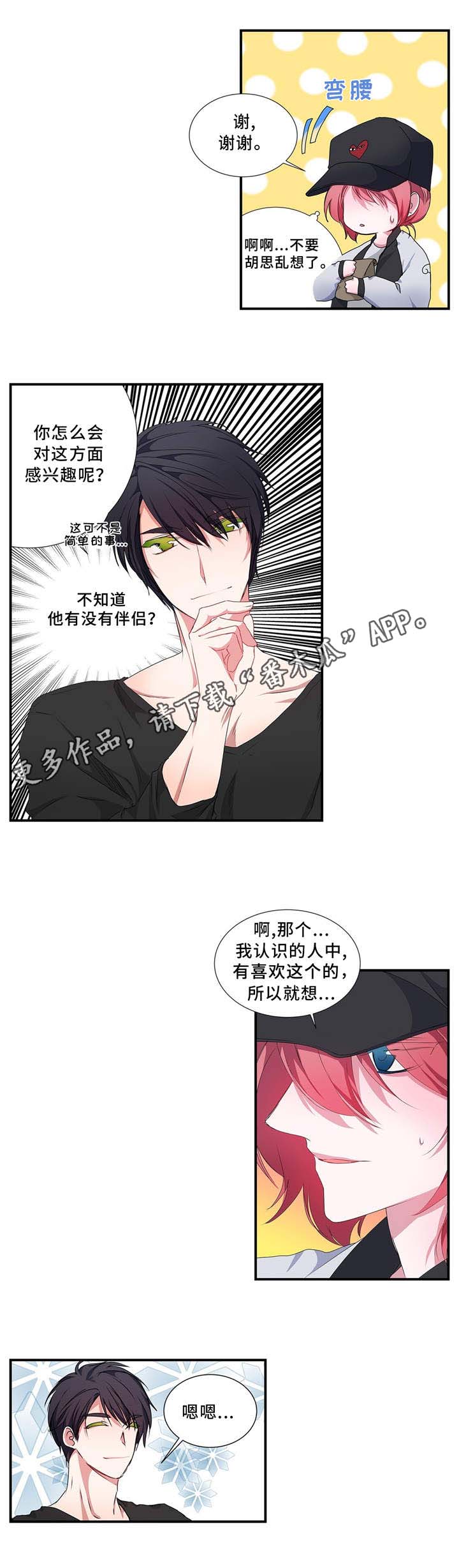 第16话1