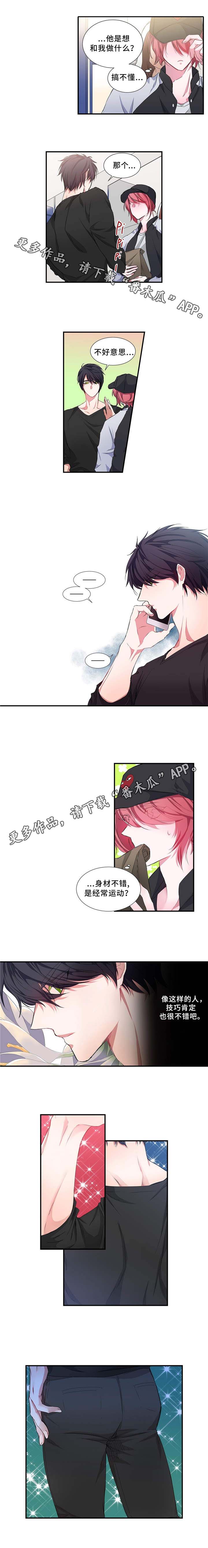 第16话2