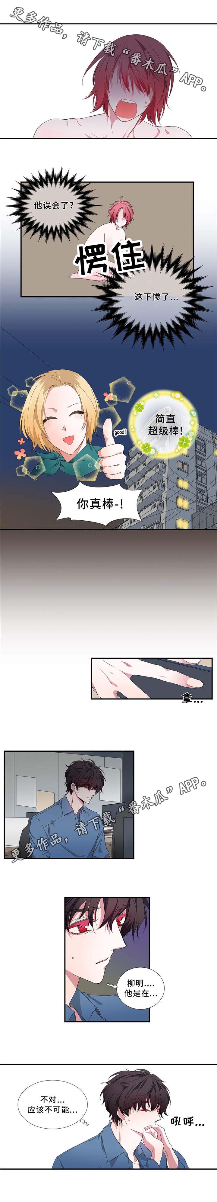 第15话2
