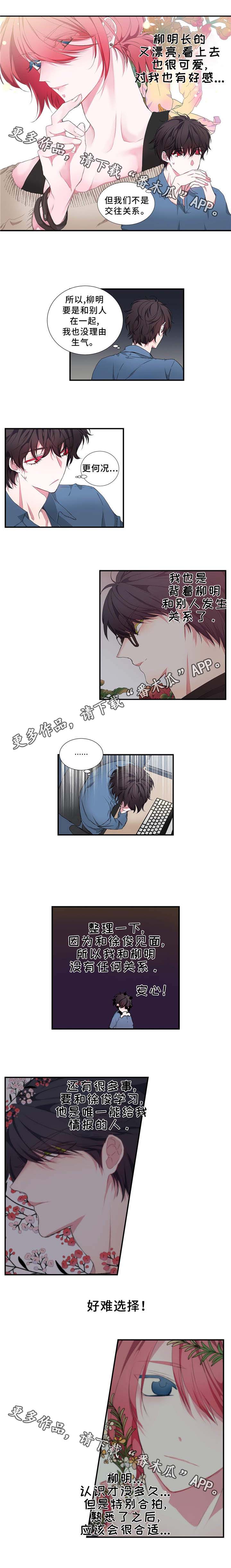 第15话3