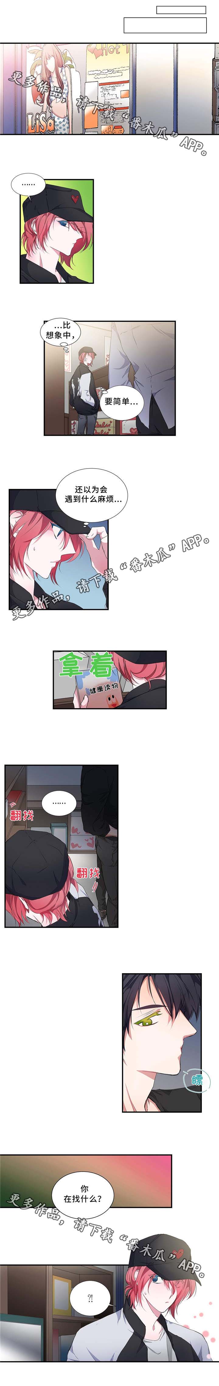 第15话5