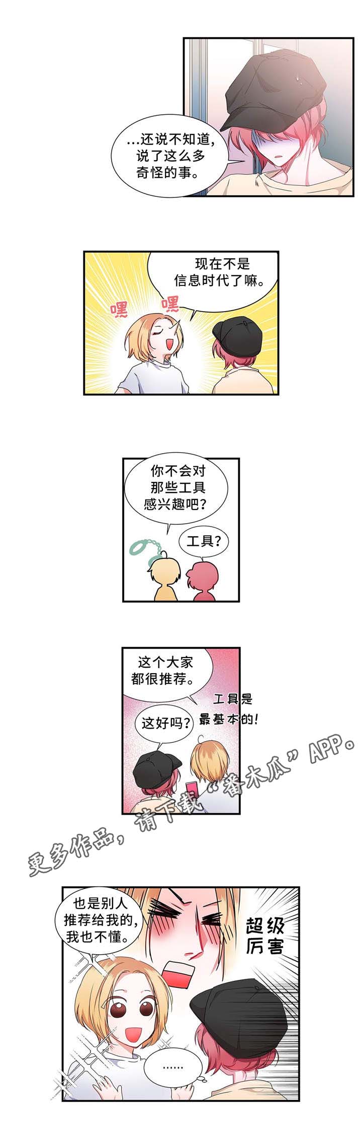 第14话0