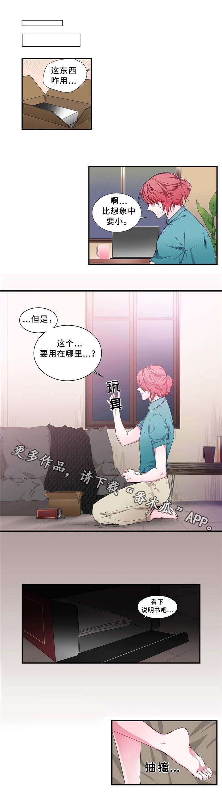 第14话1
