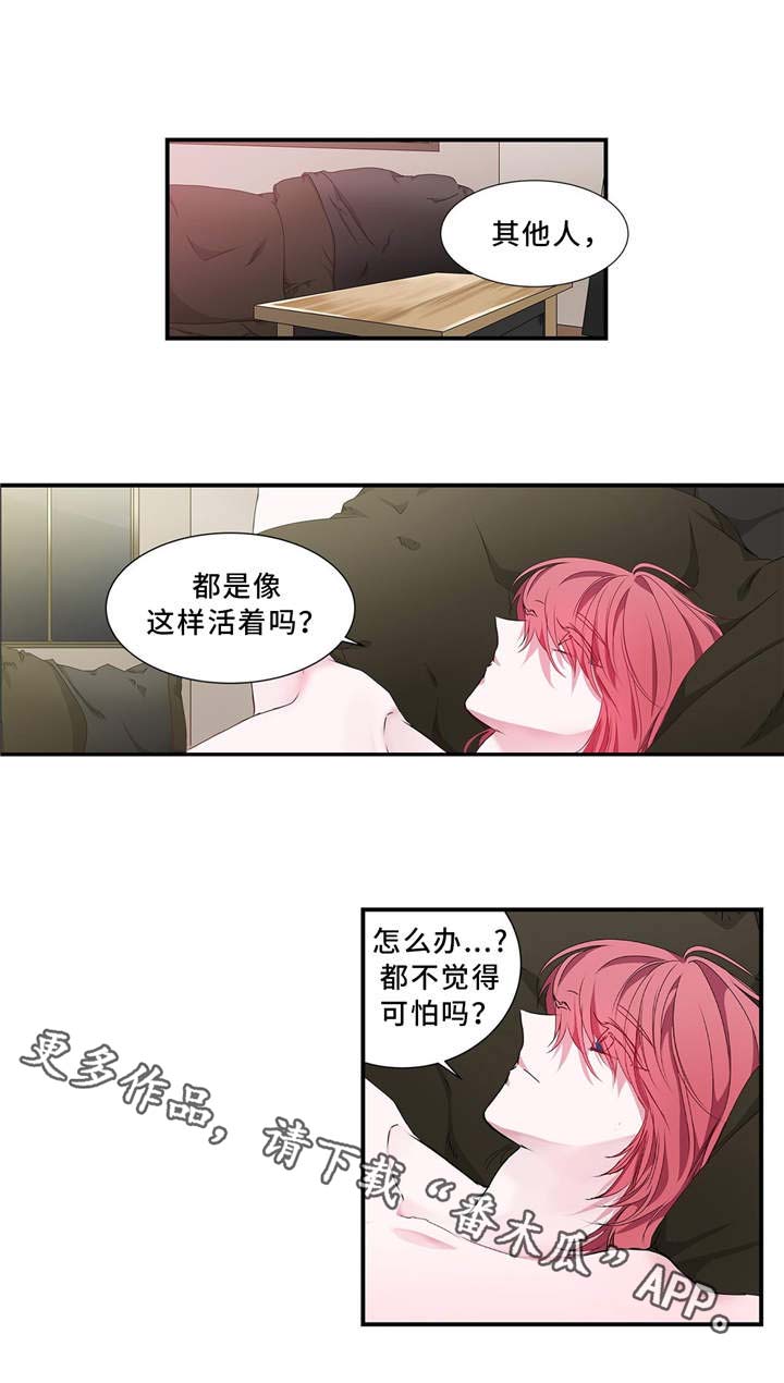 第14话5