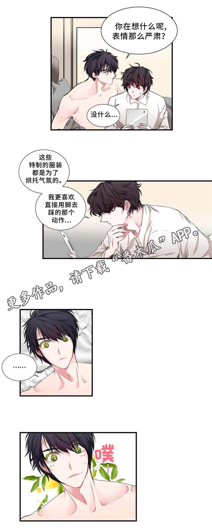 第13话0