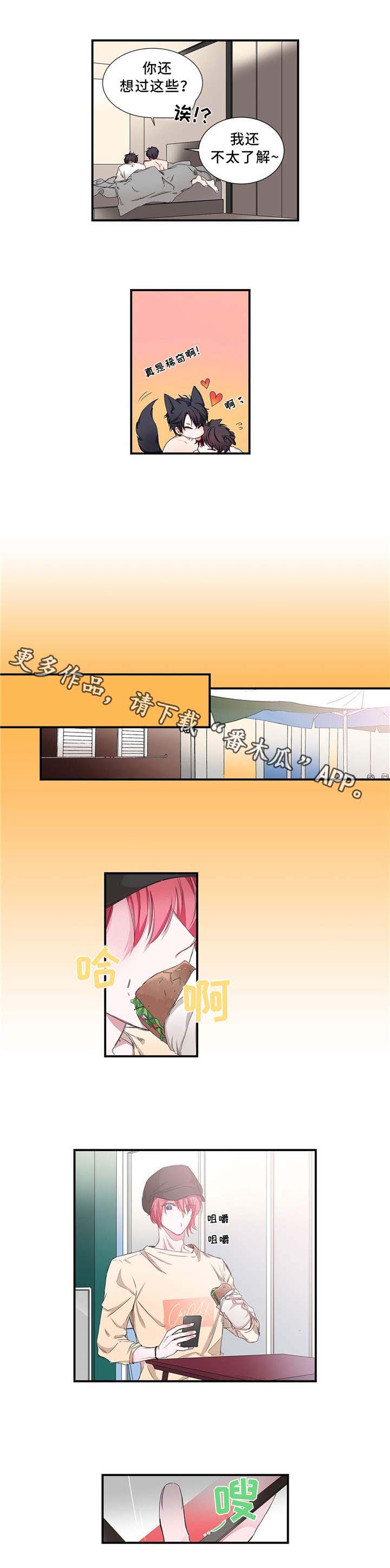第13话1