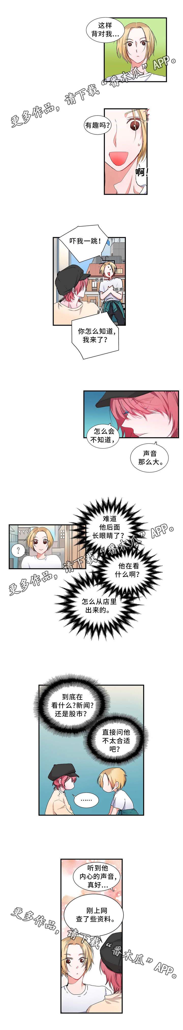 第13话2