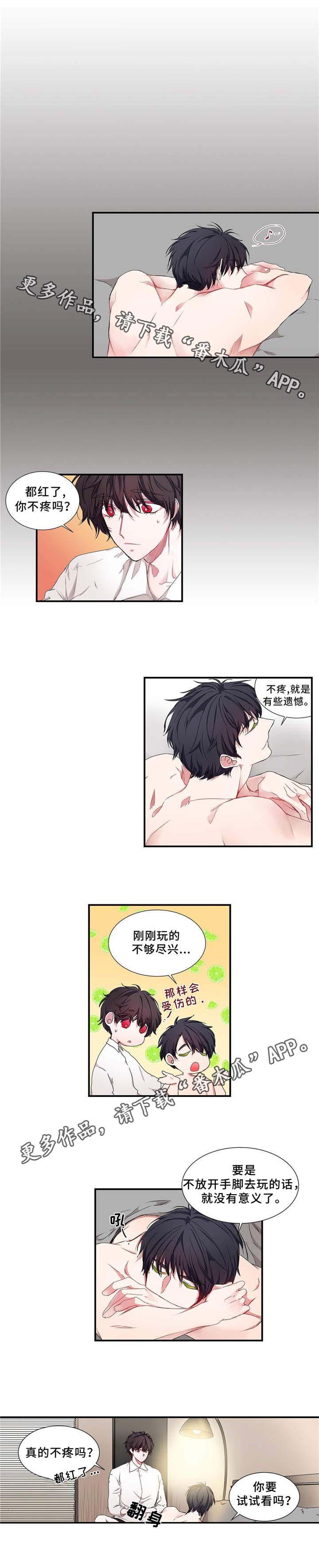 第12话2
