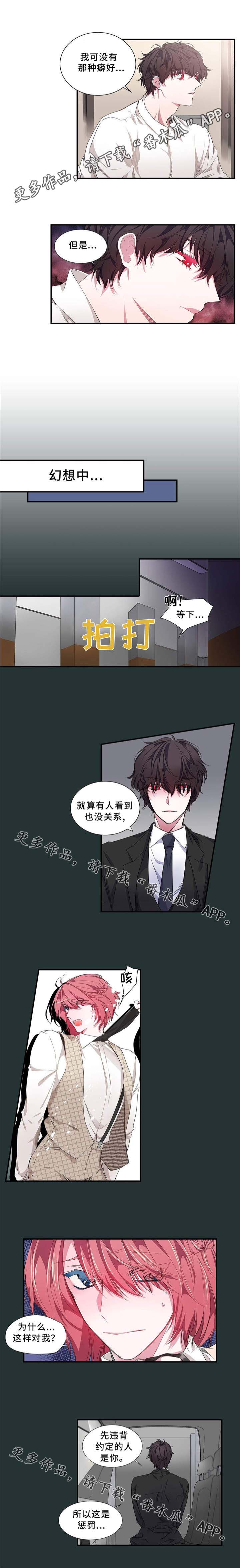 第12话5