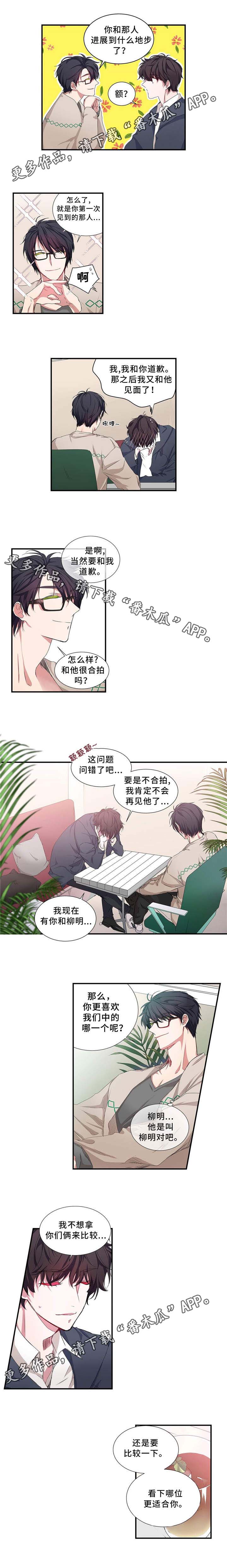 第11话1