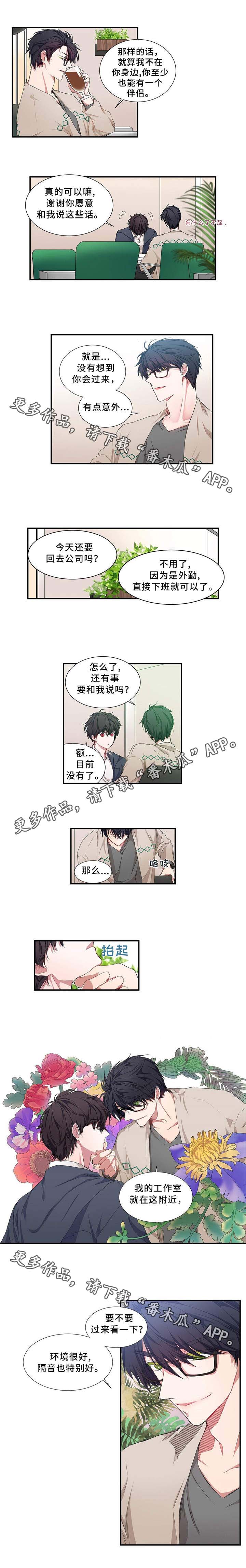 第11话2