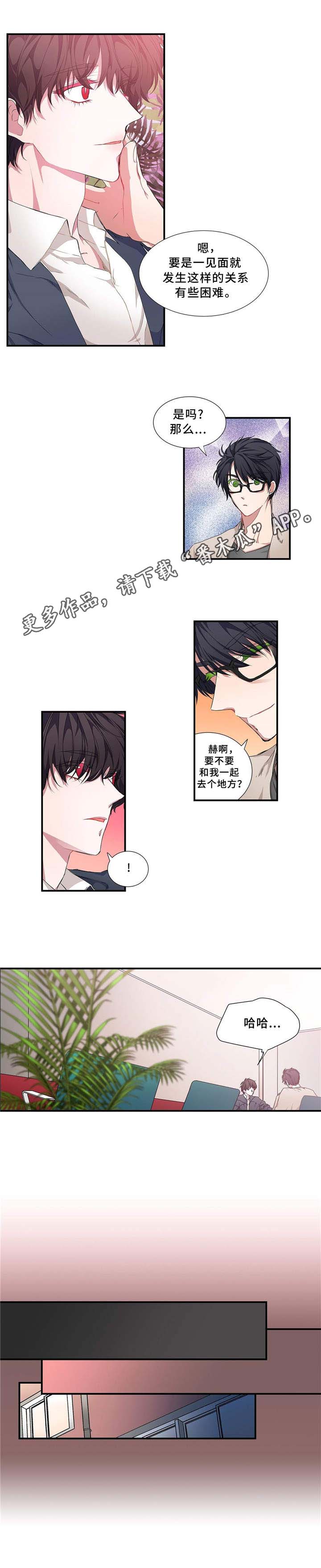 第11话3