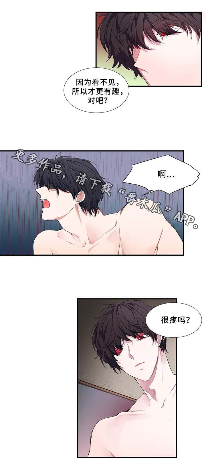 第11话4