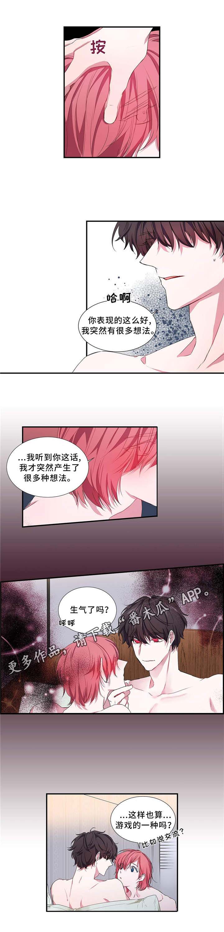 第10话2