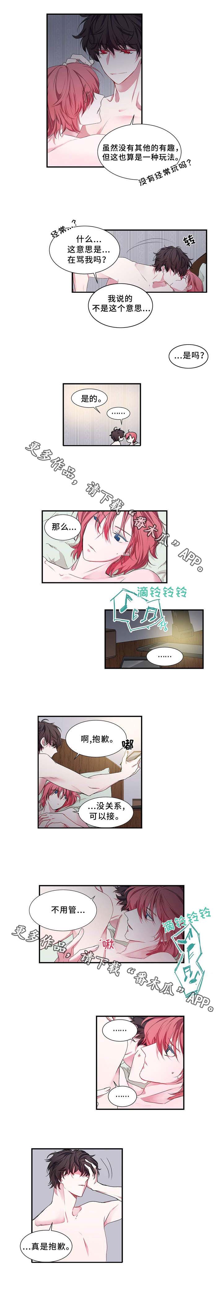 第10话3