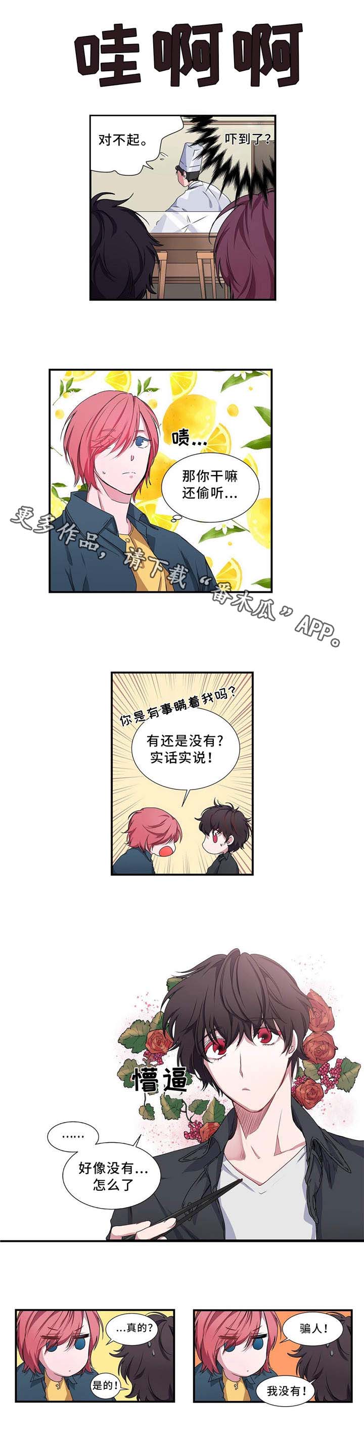 第9话0