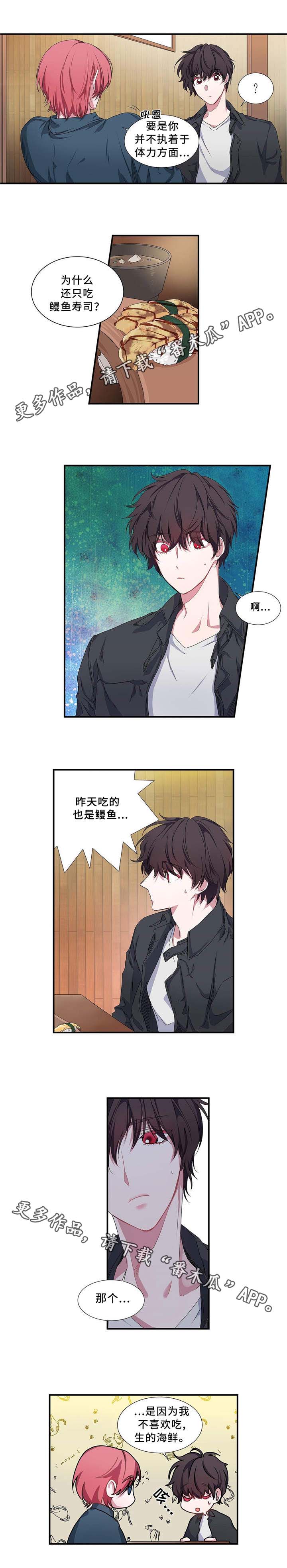第9话1