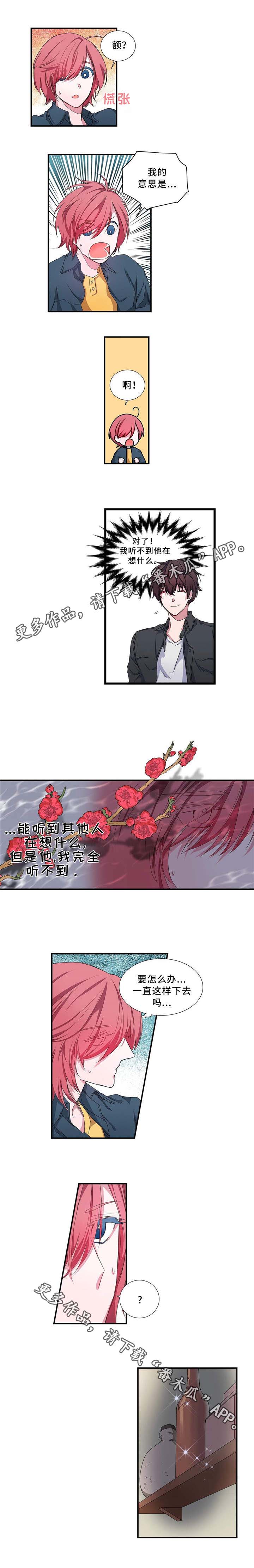 第9话2