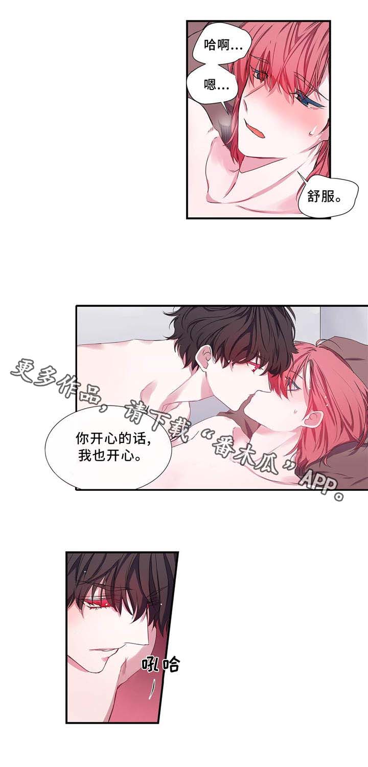 第8话1