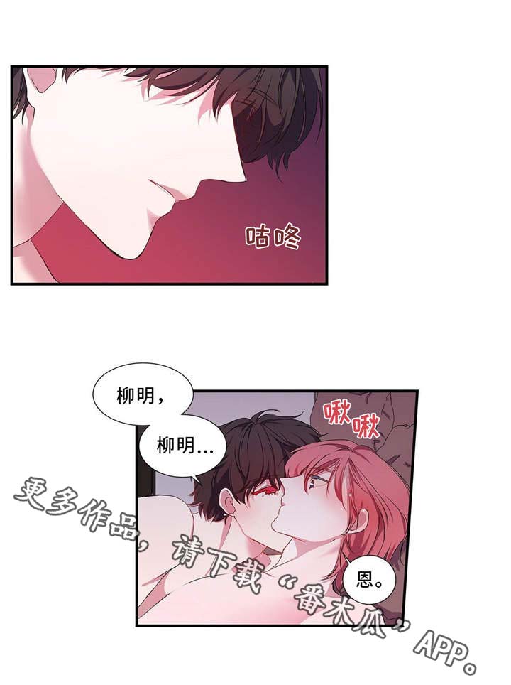第8话2