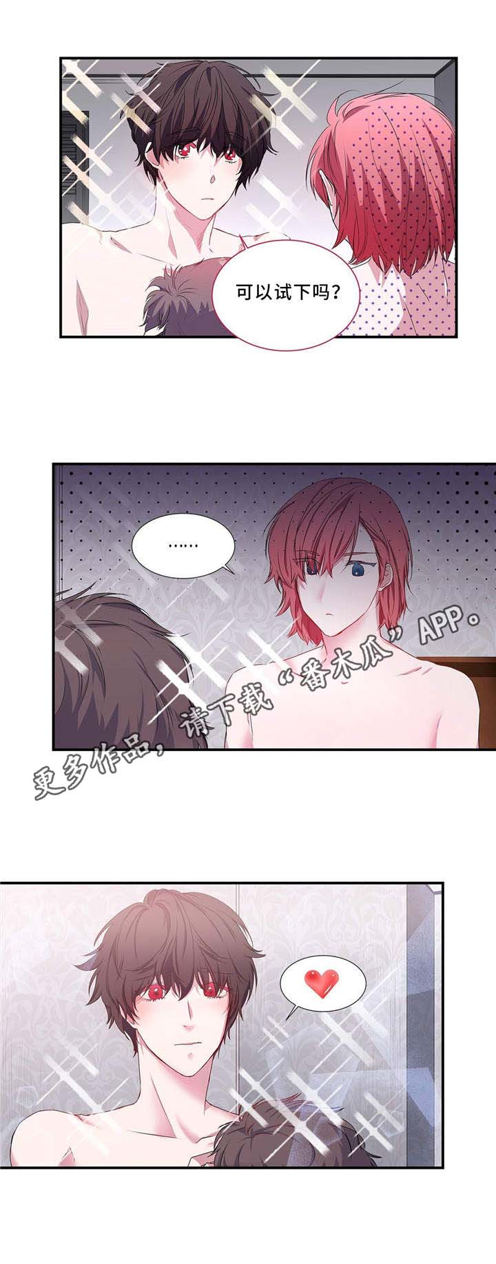 第8话4