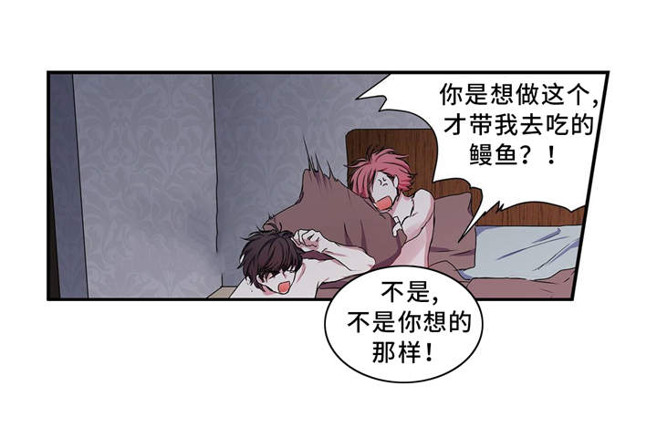 第8话5