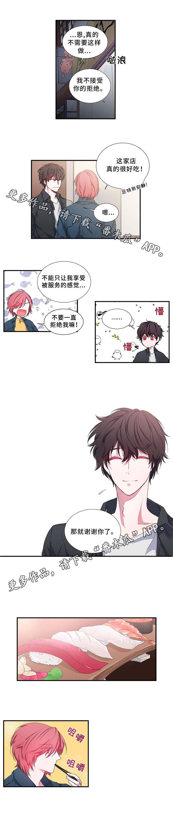 第8话7