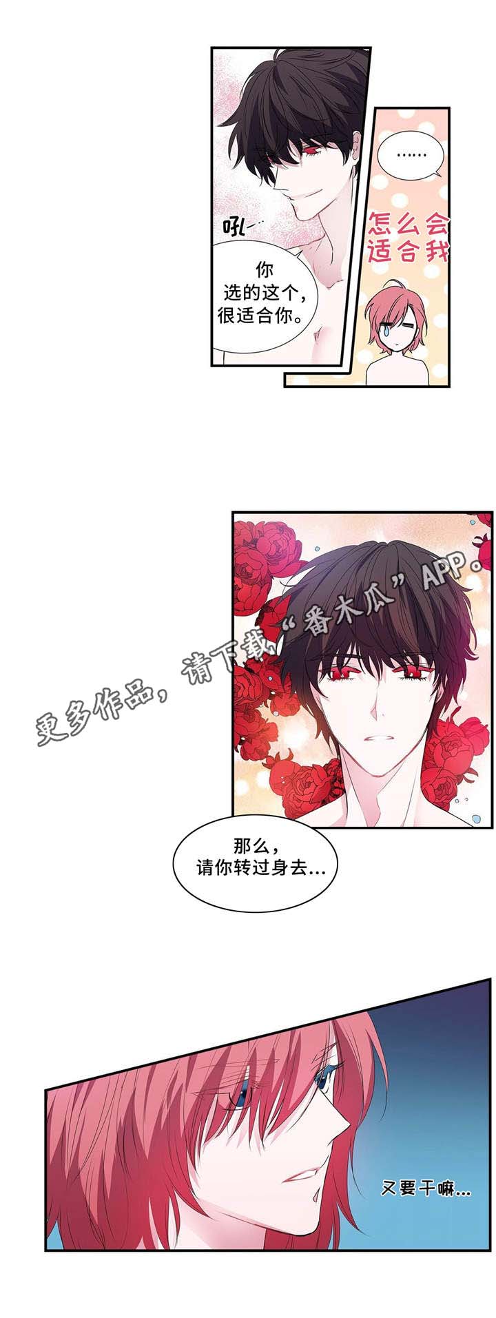 第7话0