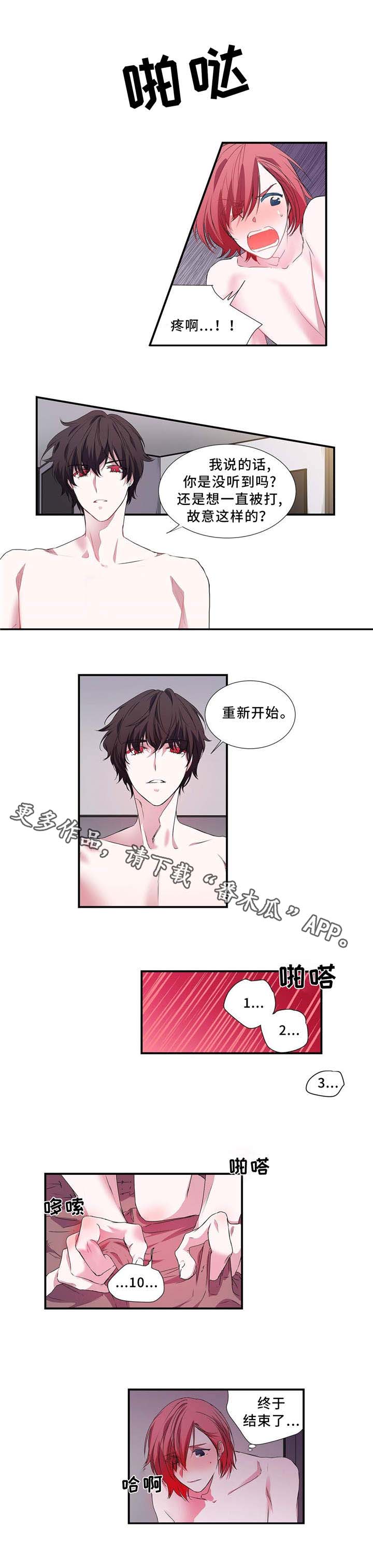 第7话4