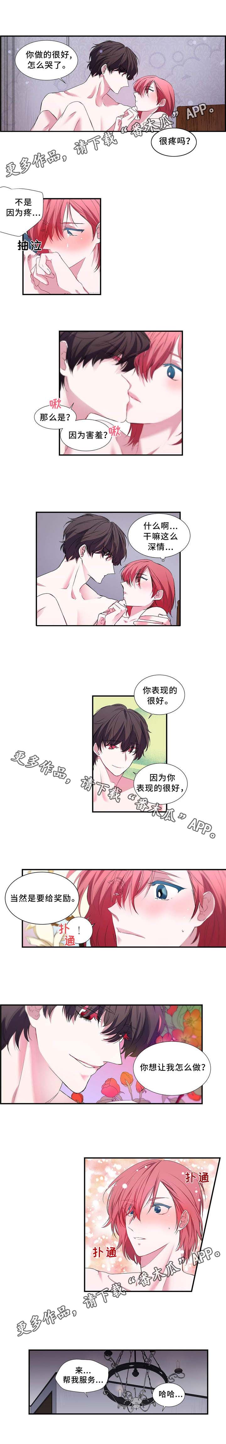 第7话5
