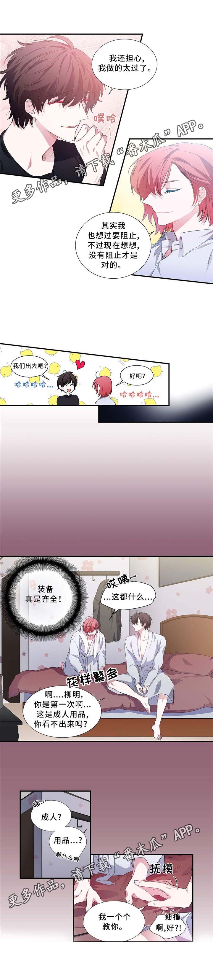 第6话1
