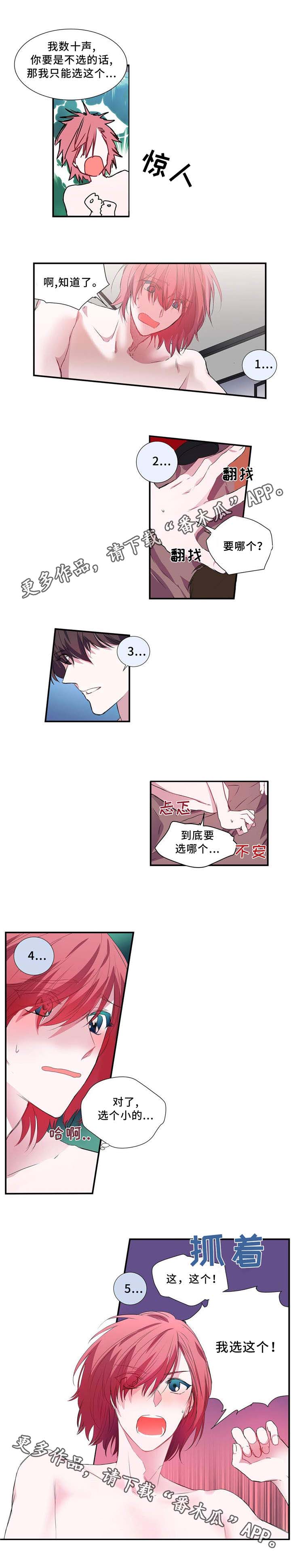 第6话5