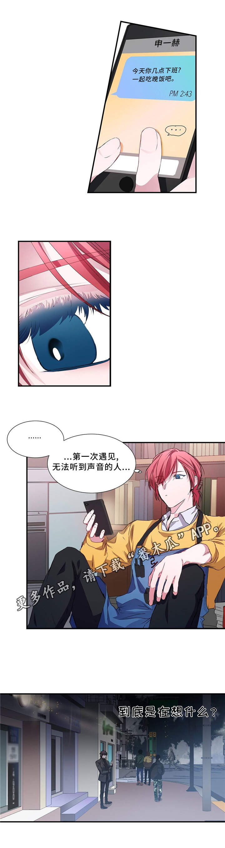 第4话3