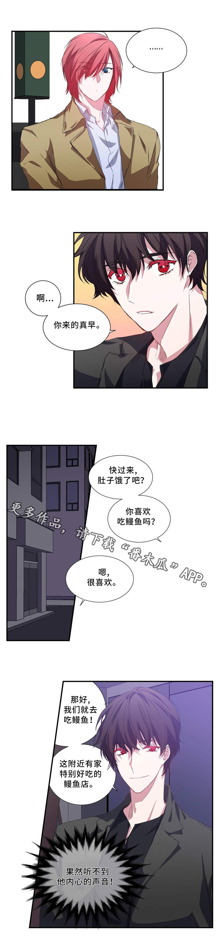 第4话4
