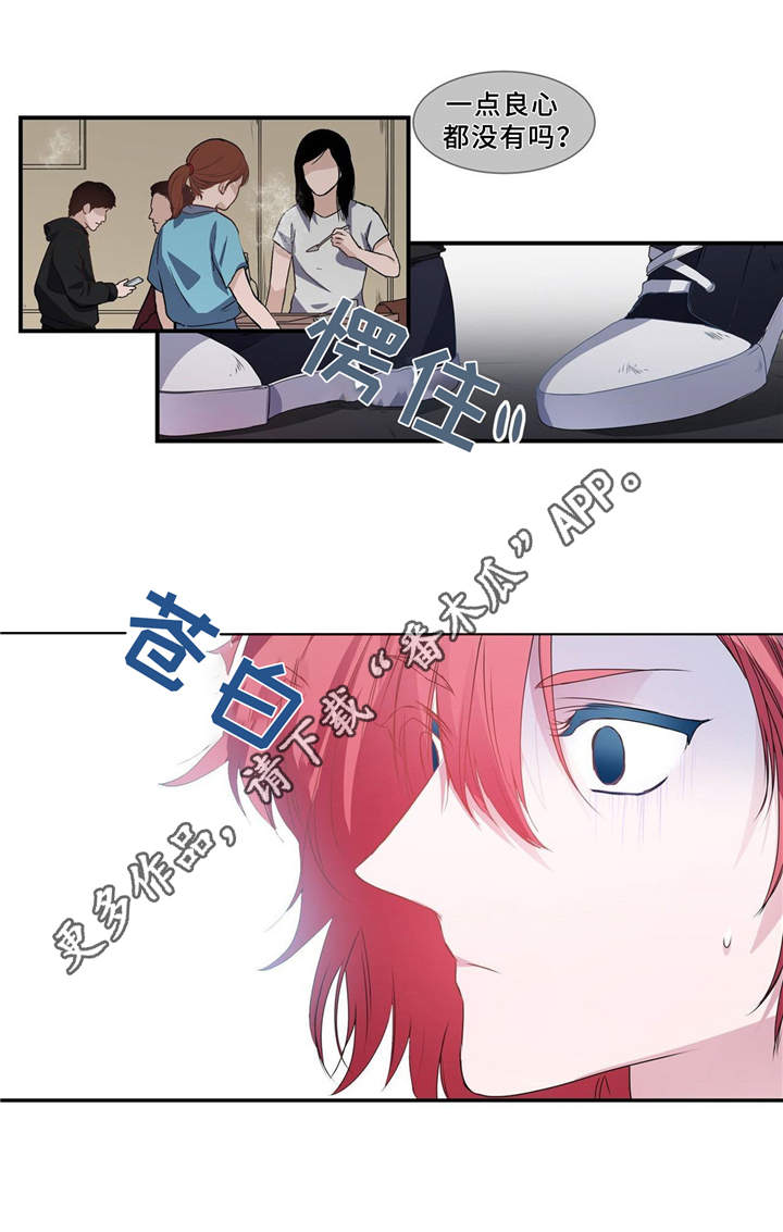 第4话7
