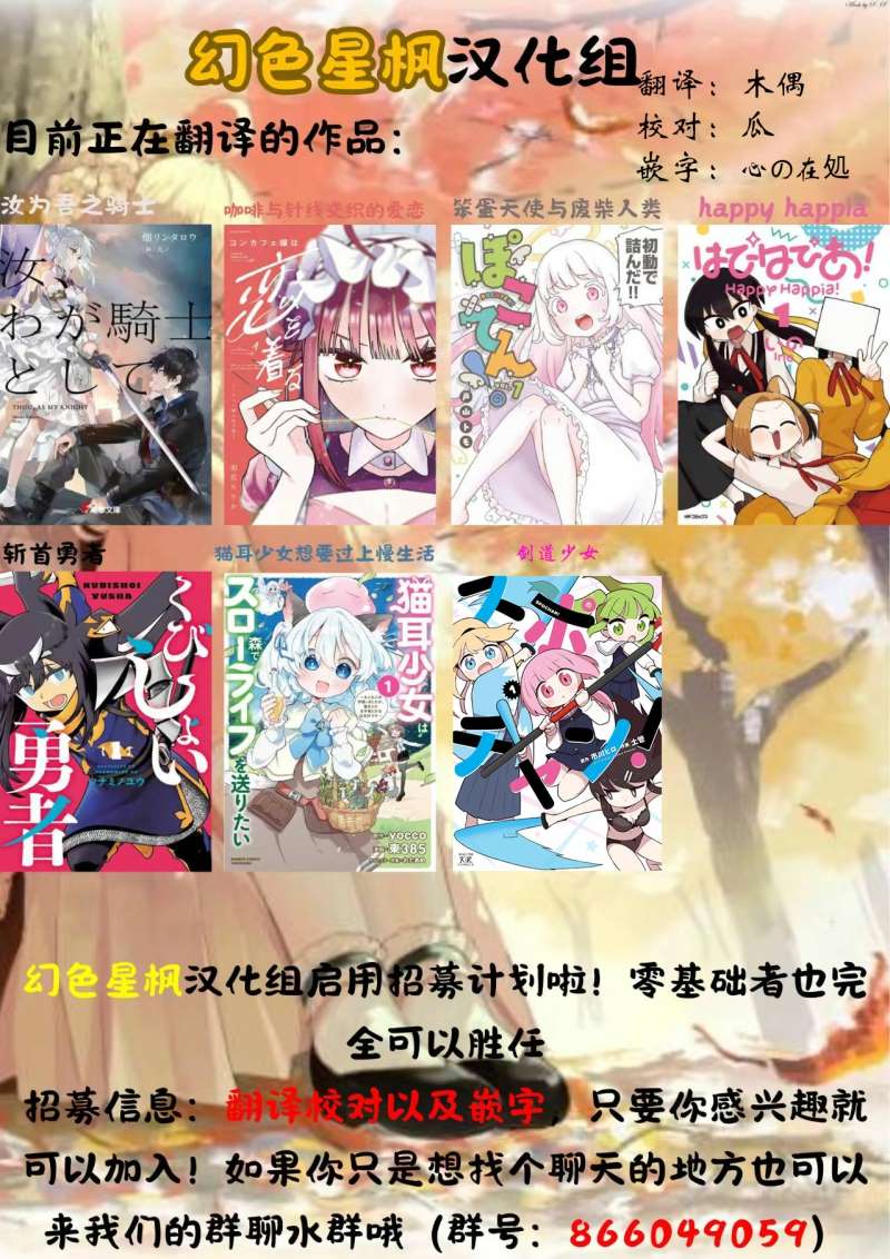 第5话25
