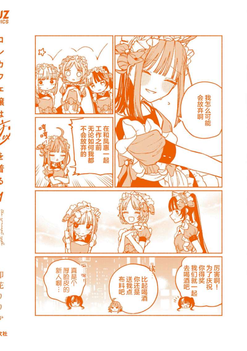 第6话27