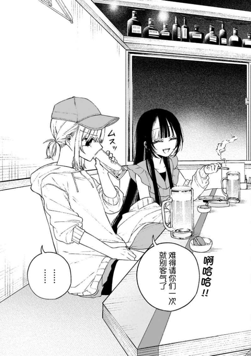 第5话5