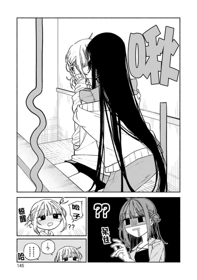 第5话17