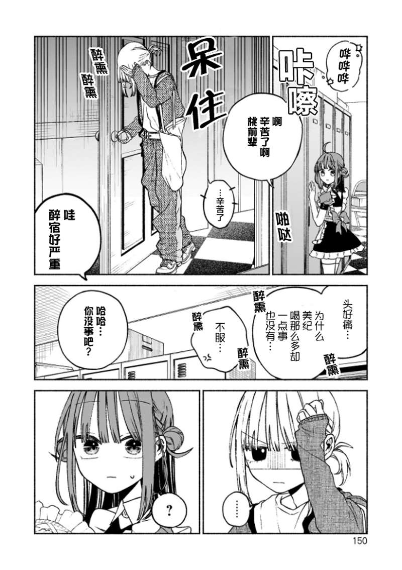 第5话22