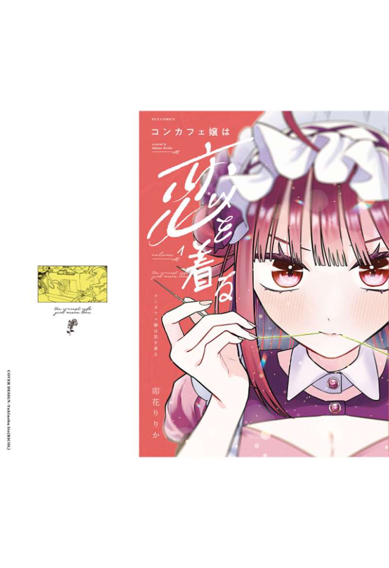 第6话26