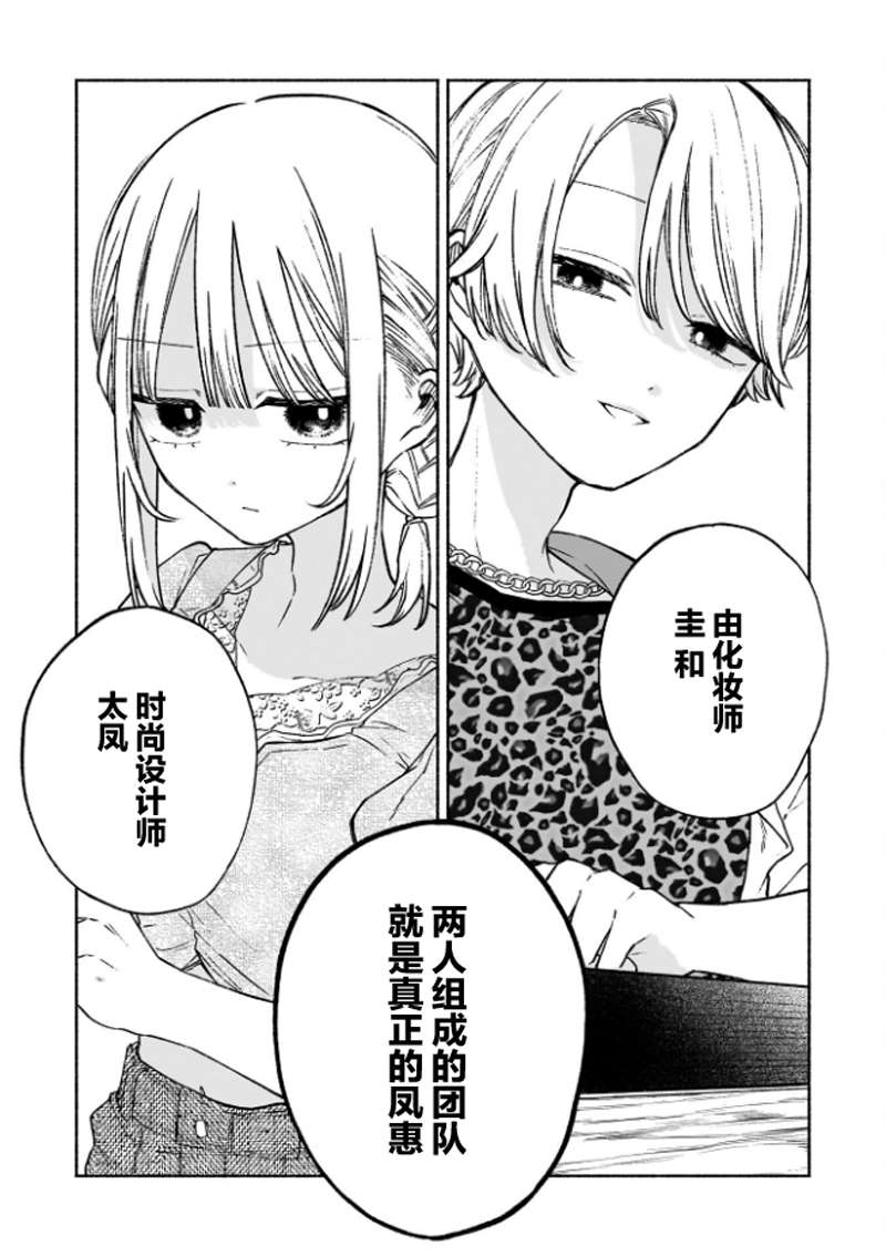 第6话20