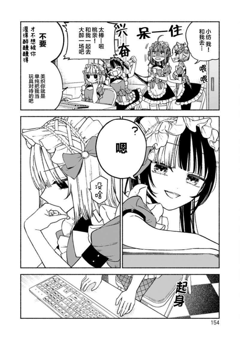 第6话1