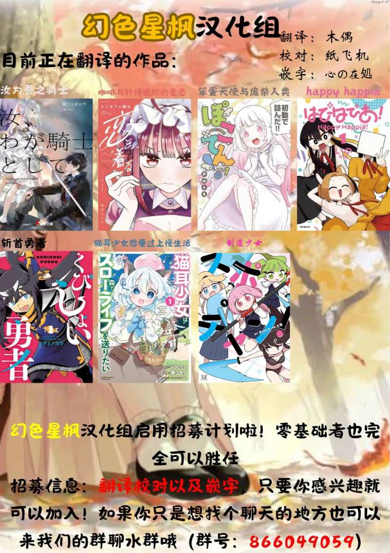 第6话29